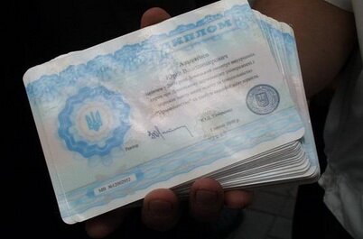 Купить диплом в Харькове